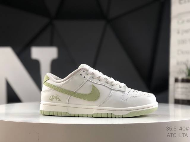 Corporate Nike Dunk with Half Size This model advocates breaking the traditional