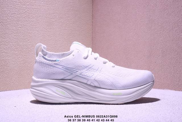 Corporate-level Asics Gel-Nimbus 26 stable running shoes upper adopts double-lay