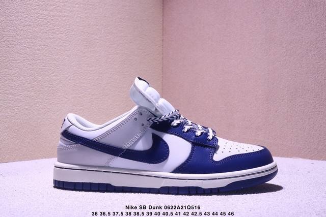 New color Nike Sb Dunk Low Retro Dunk series retro low-top casual sports skatebo