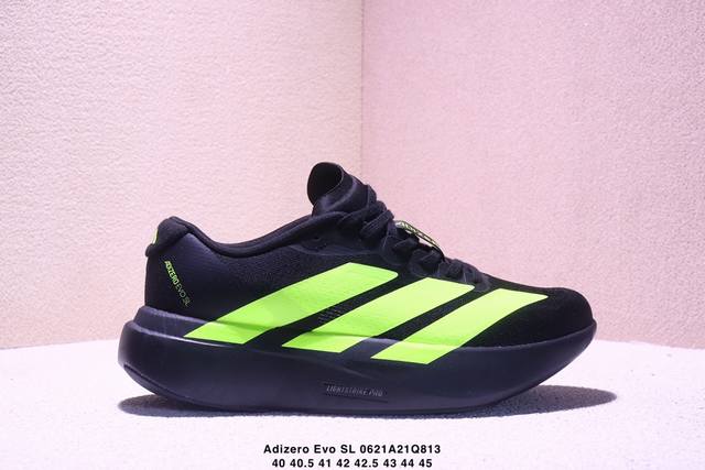 Corporate-level Adidas Adizero Evo Sl comfortable all-match non-slip wear-resist