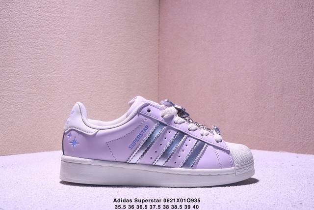 genuine label Adidas Originals Superstar shell head series Adidas clover low-top