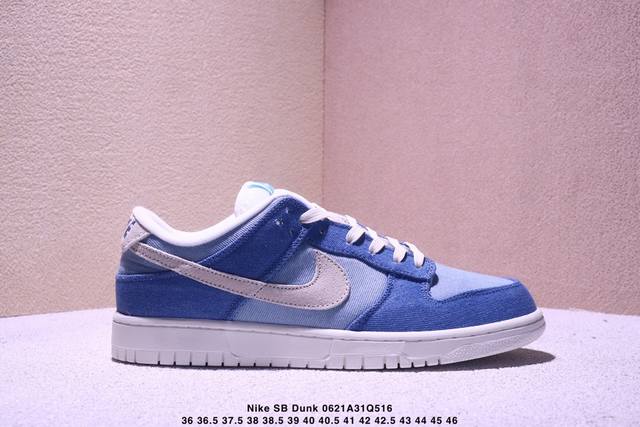 New color Nike Sb Dunk Low Retro Dunk series retro low-top casual sports skatebo
