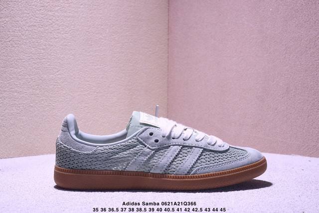 Adidas Originals Samba Xlg Samba Series Gentleman German Training Football Style