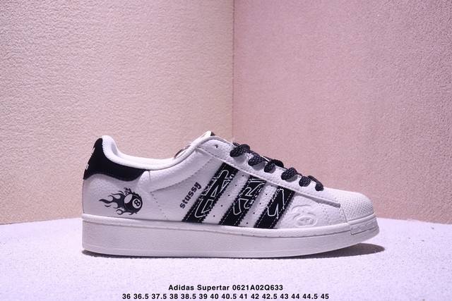 Clot x Ad Originals Supertar#Shell head Balenciaga limited edition soft leather