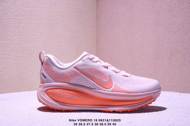 genuine Nike Vomero 18 Nike comfortable shock-absorbing non-slip low-top running