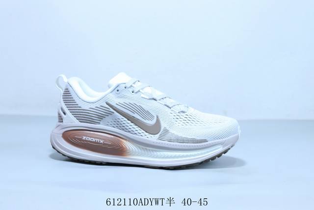 Nike Air Zoomx Vomero 18th generation Nike moon landing shock absorbing running