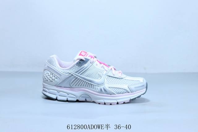 Nike Zoom Vomero 5 Sp Vast Grey Sail Marathon Retro Running Five Generations Cas