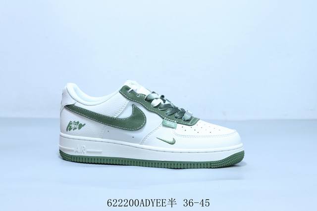 Nike Air Force 1 Af1 Nike low-top Air Force One casual sneakers Item No. Hs8068-