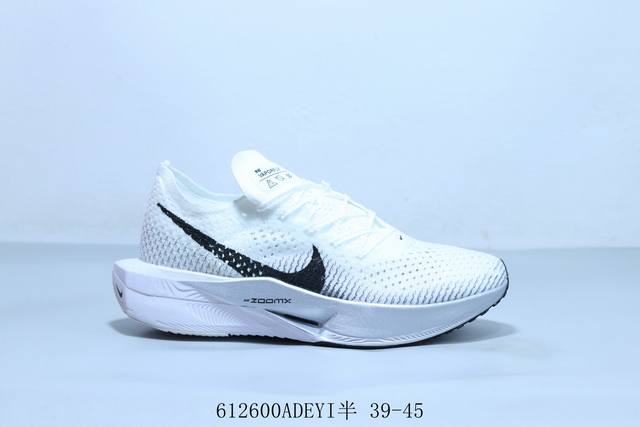 Nike Nk Zoomx Vaporfly Next 3 generation sprint marathon lace-up series lightwei