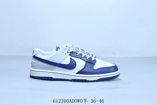 Nike Sb Dunk Low Pro Retro Low-top Casual Sports Skateboard Shoes Item No. Im222
