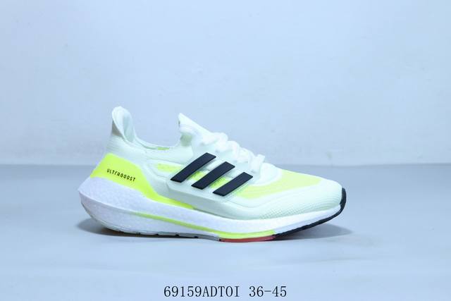 Adidas Ultraboost Light full palm popcorn casual sports running shoes Item No. H