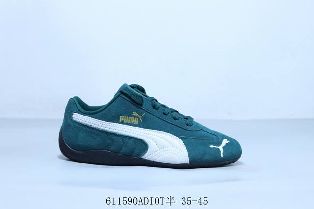 Puma Speedcat TTF football style casual retro sports shoes 611590Adiot half 35-4