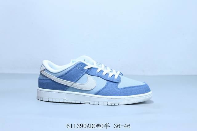Nike Sb Dunk Low Pro Retro Low Top Casual Sports Skateboard Shoes Item No. Ih507