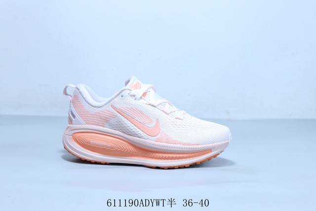 Nike Air Zoomx Vomero 18th generation Nike moon landing shock absorbing running