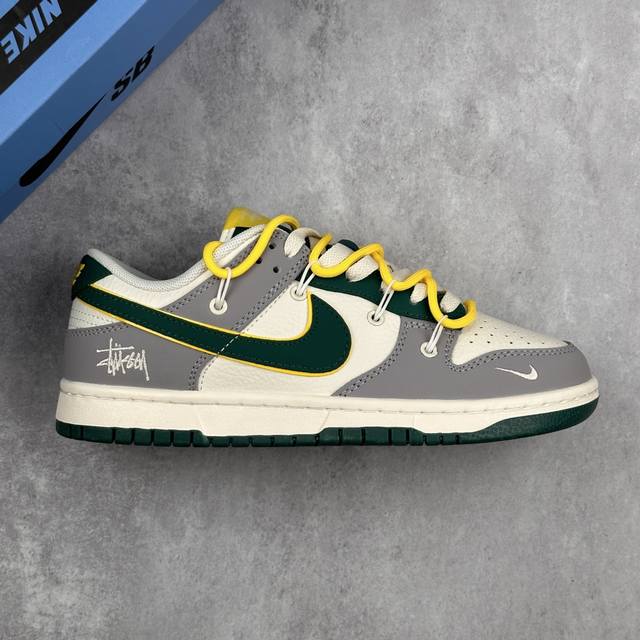 Local core private Nike Sb Dunk Low Stussy joint---milky white gray green hook h