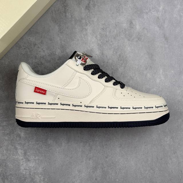 Local core private Nike Air Force 1'07 Low Supreme co-branded beige barrage Air