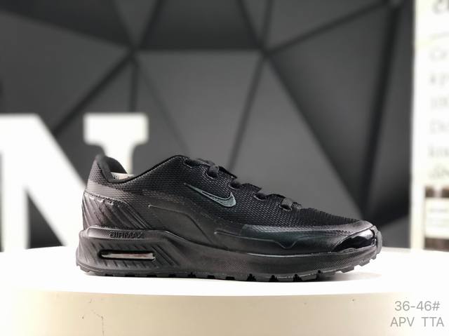Nike Air Max Bia Retro Casual Shoes Updated outsole for a sleek look, with a tra