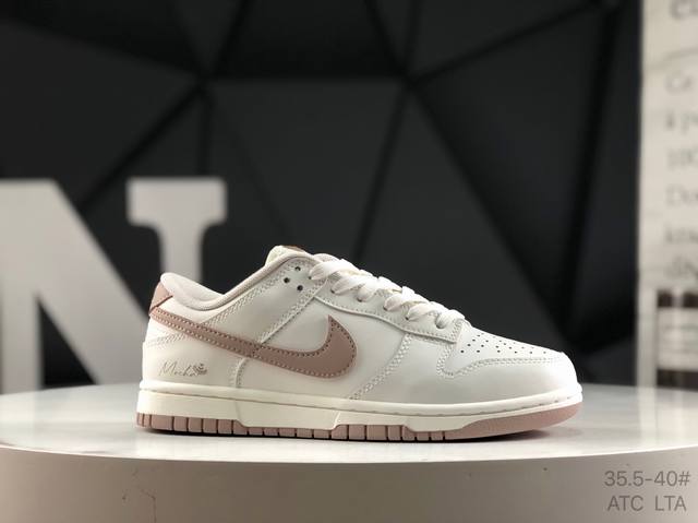 Corporate-level Nike Dunk with half size This model advocates breaking the tradi