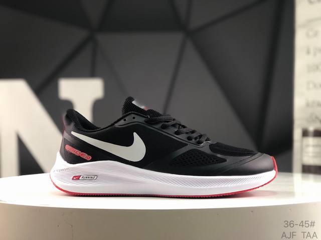 Nike Zoom Winflo 7X sports comfortable low-top casual running shoes for men and