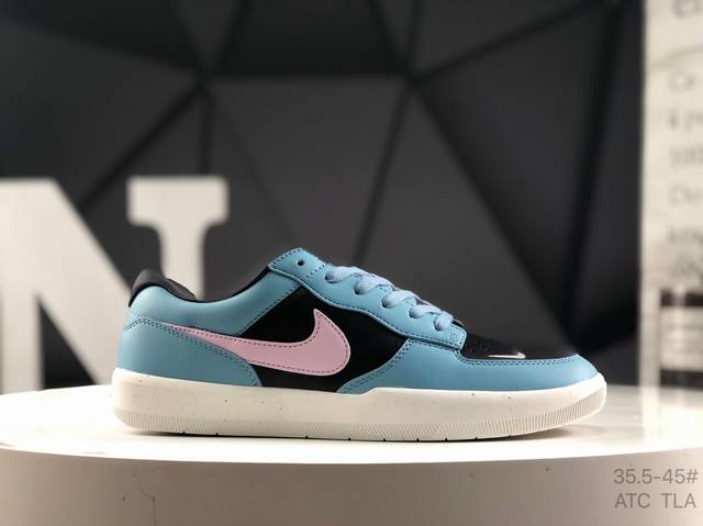 Nike Sb Force 58 Sport Skateboard Shoe. A shoe that brings cutting-edge innovati