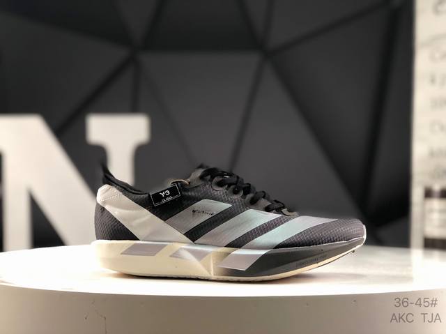 Adidas Adidas Adizero Adios 9 Comfortable, versatile, non-slip, wear-resistant l