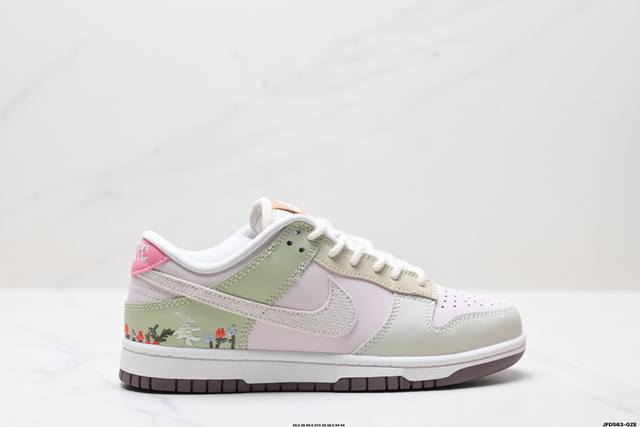 Corporate Nike Dunk Low Dunk Series Retro Low-top Casual Sports Skateboard Shoes