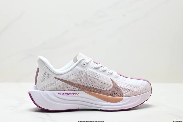 Corporate-level Nike Air Zoom Pegasus Plus Nike Pegasus enhanced series low-top