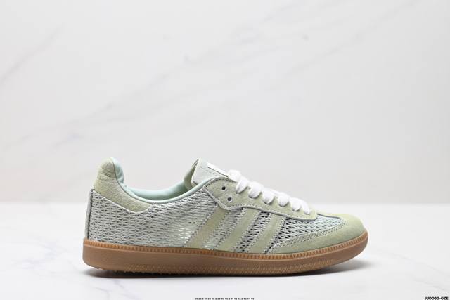 Corporate-level Adidas Originals Samba Samba Series Adidas Clover Gentleman Germ