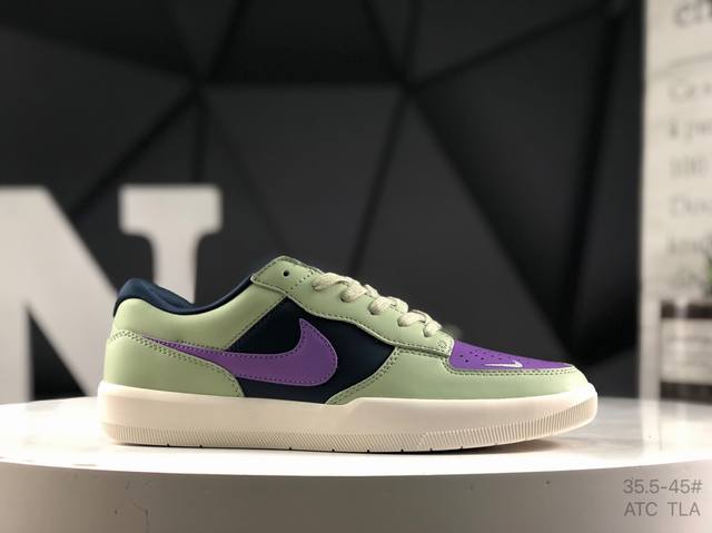 Nike SB Force 58 Sport Skateboard Shoe. A shoe that brings cutting-edge innovati