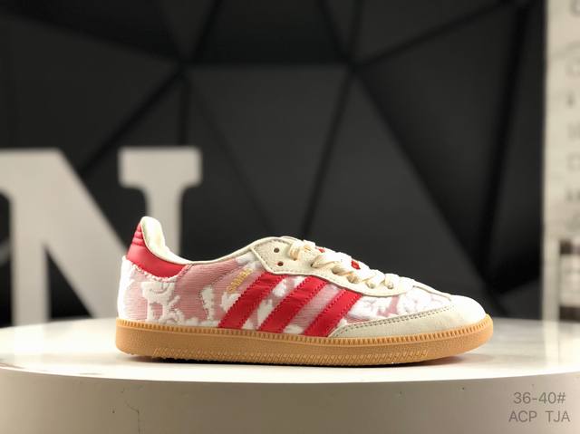 Adidas Samba Og classic shoe Adidas's classic Samba Og from nearly 70 years. The