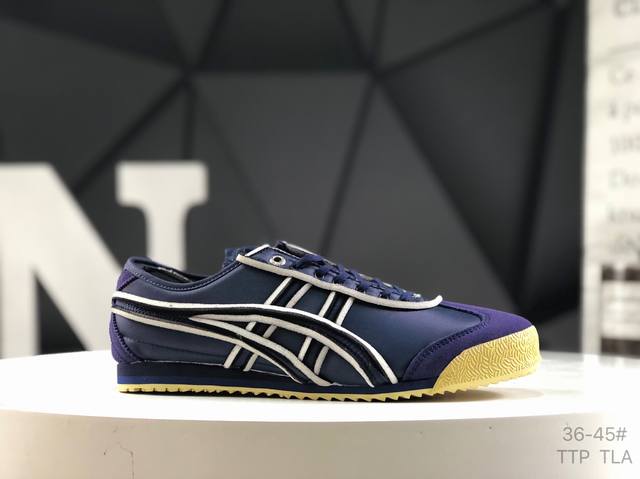 Asics Onitsuka Tiger Mexico 66 ASICS Onitsuka Tiger retro classic sneakers, the
