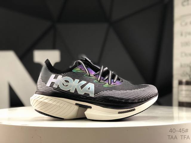 Hoka Cielo X1 racing running shoes integrate Hoka's top carbon plate technology,