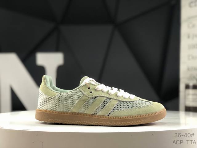 Adidas Addis Original Samba Og Retro Single Item Weaving Series Retro Samba Snea
