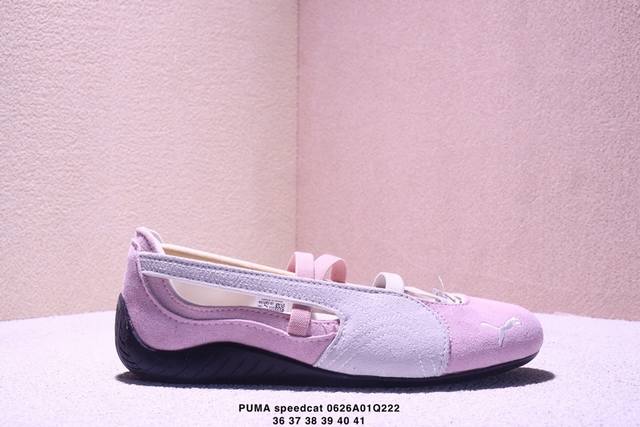 Puma Speedcat Ballet Thin-soled Shoes Ballet Shoes Comfortable and Versatile Fla