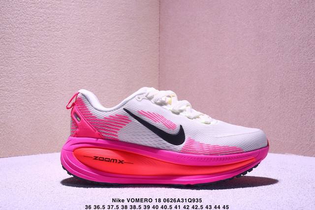 Corporate Nike Vomero 18 Nike Comfort Shock Absorption Non-slip Low-top Running