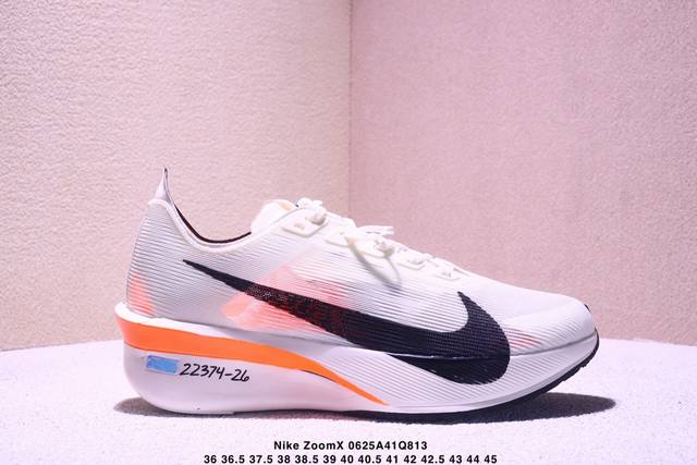 Corporate Nike Zoomx Vaporfly Next% 4 Nike lightweight mesh breathable sports sh