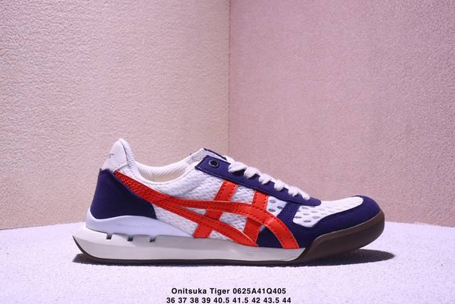Corporate-level Onitsuka Tiger Ultimate 81 Ex suede non-slip wear-resistant low-