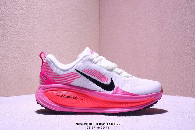 genuine Nike Vomero 18 Nike comfortable shock-absorbing non-slip low-top running