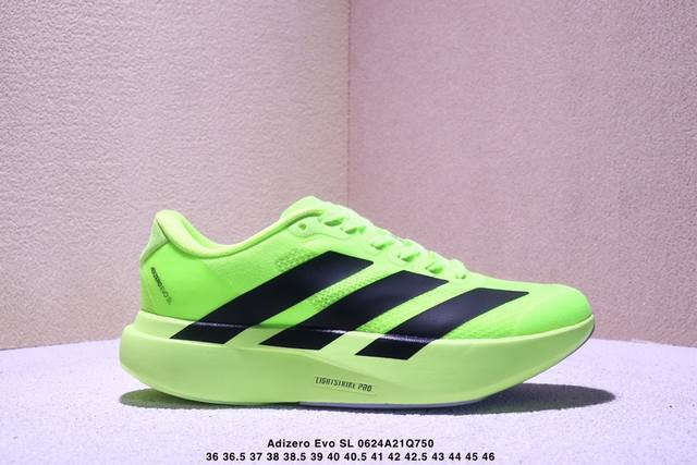 Corporate-level Adidas Adizero Evo Sl comfortable versatile non-slip wear-resist