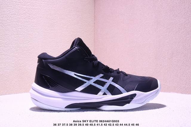 Asics Sky Elite Ff 3.0 mid-high top running sports racing shoes lightweight shoc