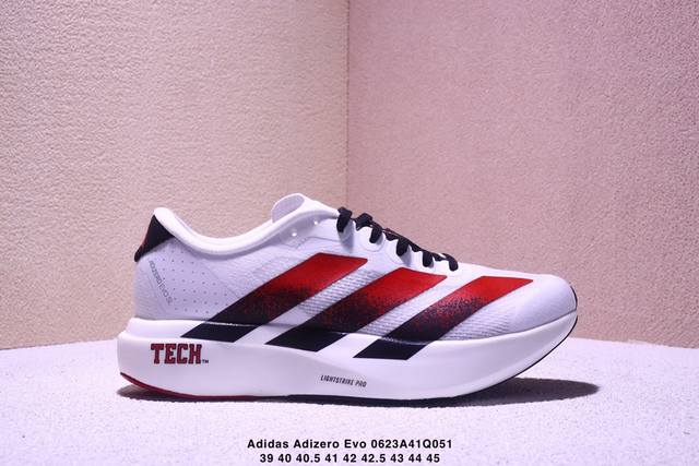 Adidas Adizero Evo Sl Adidas ultra-light breathable cushioning running shoes The