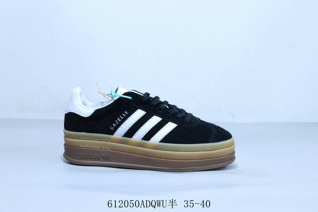 Adidas Adidas Gazelle Bold low-top wear-resistant thick-soled height-enhancing w