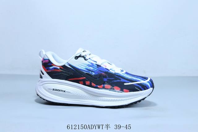 Nike Air Zoomx Vomero 18th generation Nike moon landing shock absorbing running