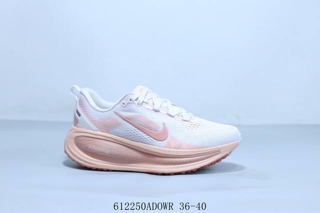 Nike Air Zoomx Vomero 18th generation Nike moon landing shock absorbing running
