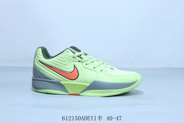 Nike Ja 2 Xmas Pe Ep All-Star Retro Sports Basketball Shoes Item No. Fv5633-405