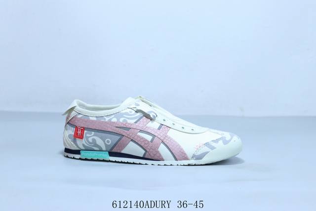 Asics Onitsuka Tiger Ghost Tiger original four-link tag midsole cardboard steel