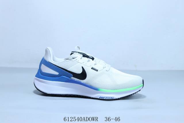 Nike Air Winflo 25 Moon Landing Pegasus 25th Marathon Running Shoes Item No. Dj7