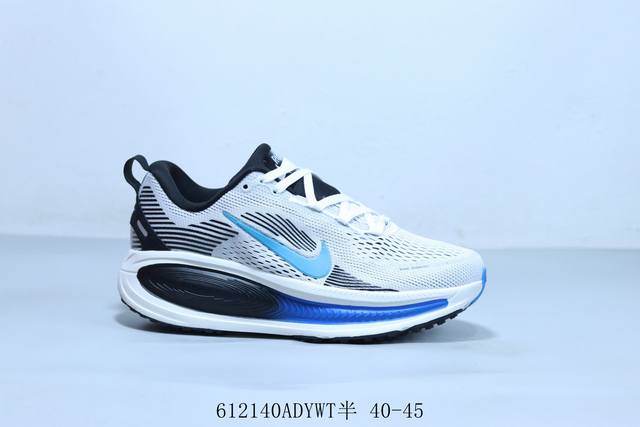Nike Air Zoomx Vomero 18th generation Nike moon landing shock absorbing running