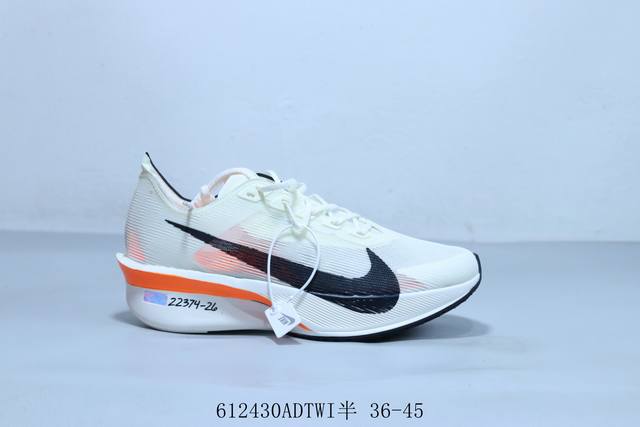 Nike Zoom Vaporfly Next 4th Generation Mesh Transparent Air Training Running Sho