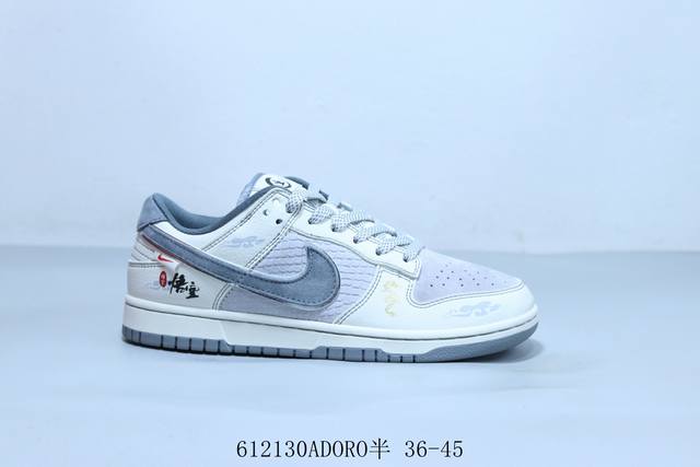 Nike Sb Dunk Low Pro Retro Low-top Casual Sports Skateboard Shoes Joint Item No.